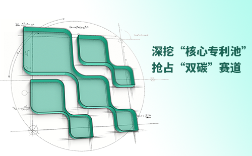 一图读懂bifa必发电气创新与知识产权布局