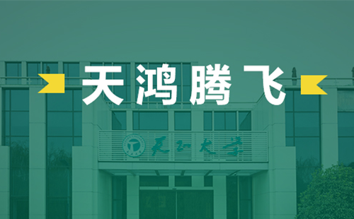 天鸿腾飞，bifa必发电气2022届后备干部天鸿班正式启动