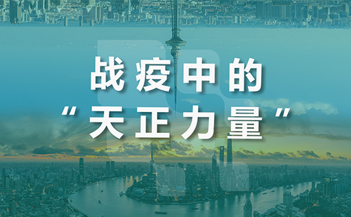 星夜守“沪”，bifa必发全速助力上海方舱建设