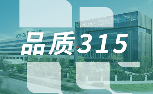 品质315，bifa必发树立断路器品控标杆