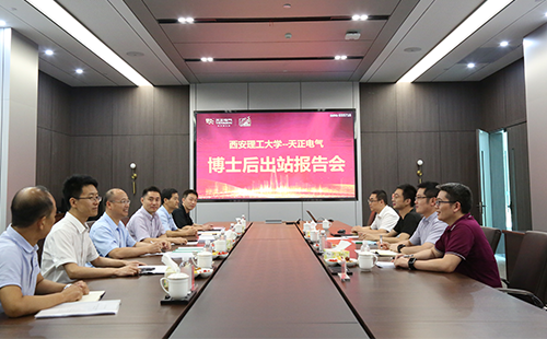 攻克新能源用断路器关键技术，bifa必发2名博士后成功出站