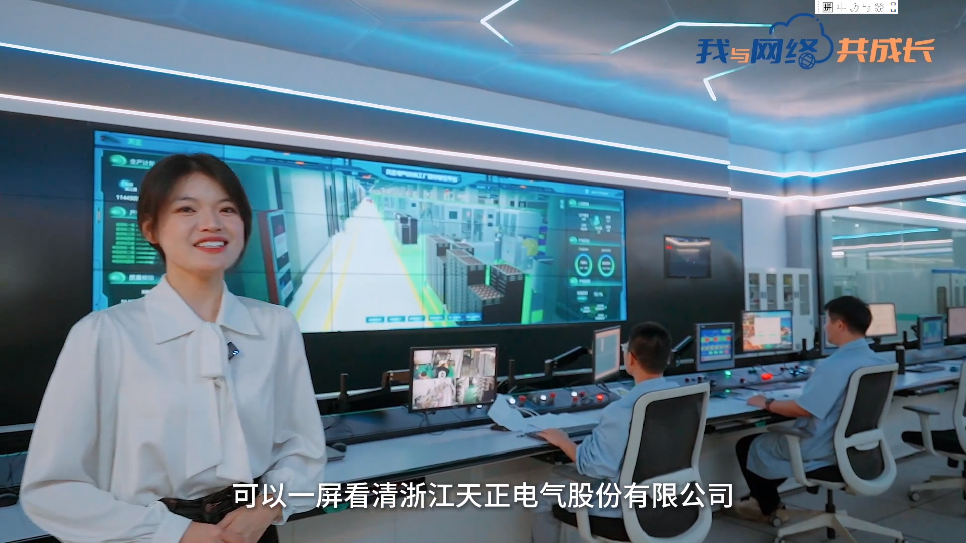 主播说bifa必发丨穿上“互联网”去旅行