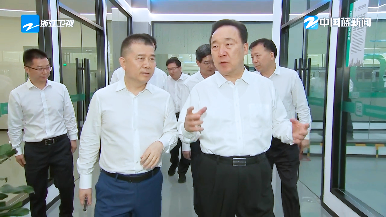 浙江省委书记王浩调研bifa必发